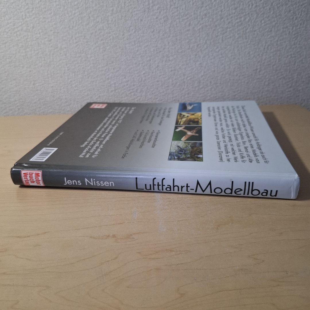 Luftfahrt-Modellbau　ドイツ語版