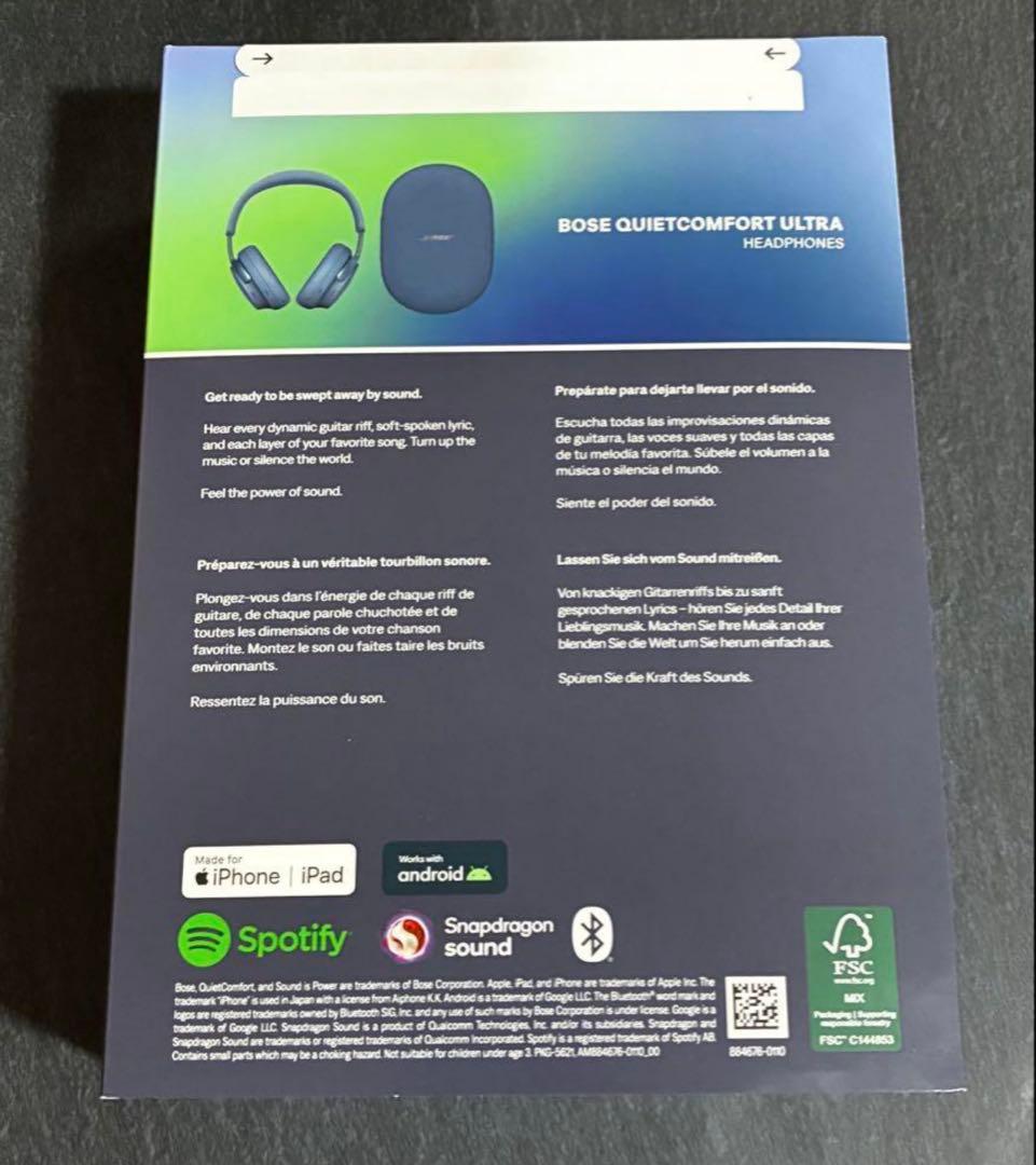 新品未開封 Bose QuietComfort Ultra Headphones