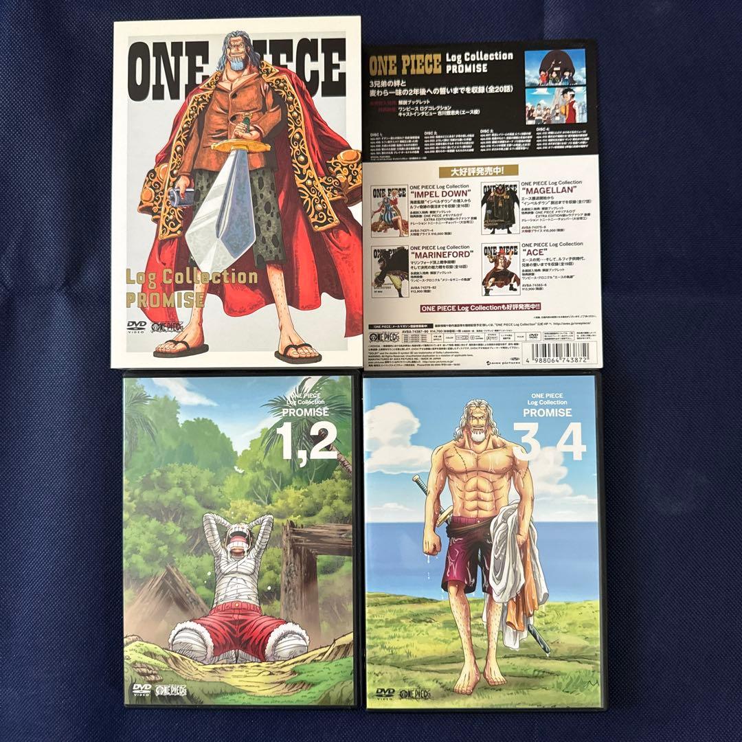 ワンピース　ログコレクションDVD 408〜516話