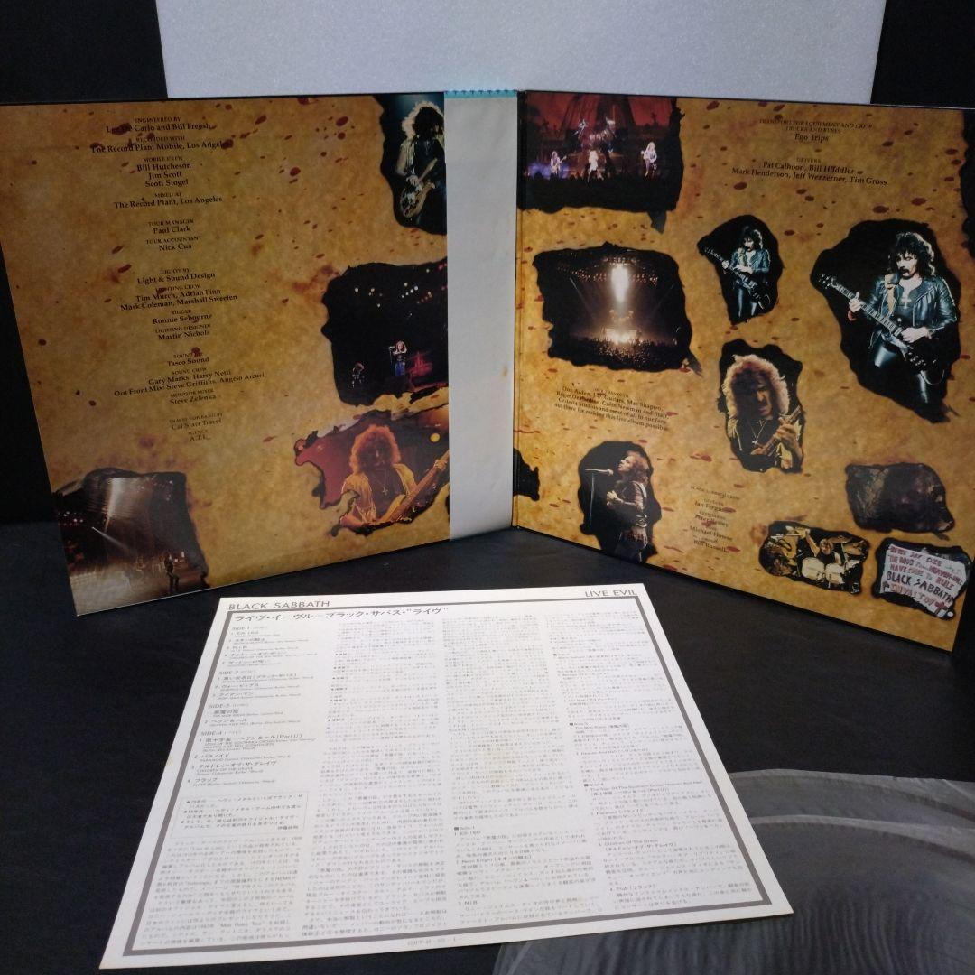 Black Sabbath レコード