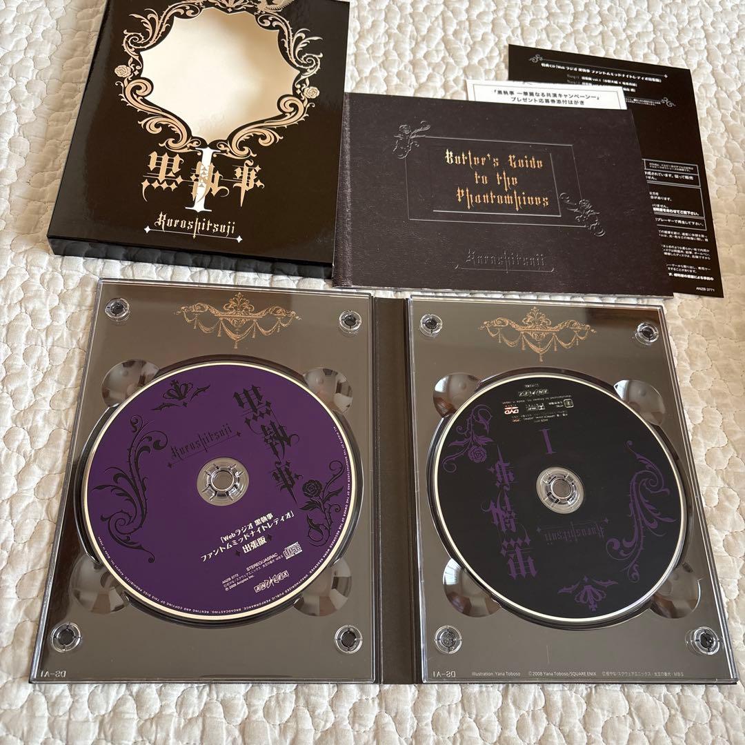 【完全生産限定版】【美品】黒執事 1期 全9巻 DVD セット