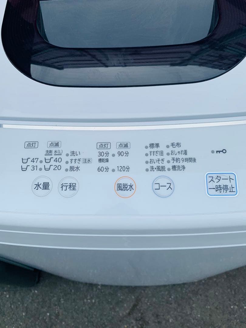 新生活応援家電セット／三菱電機168L／HITACHIスリムコンパクト5kg