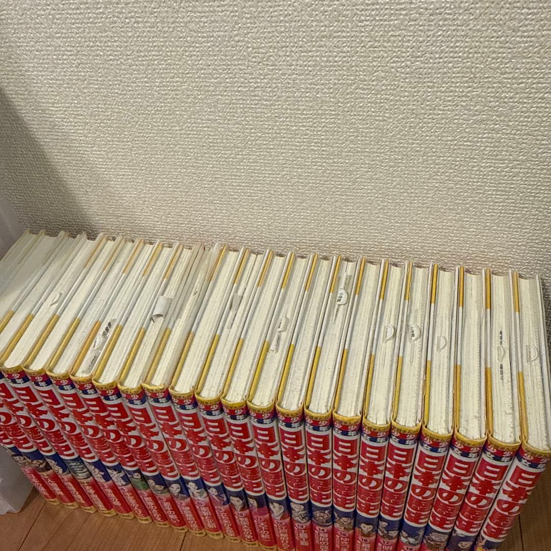 日本の歴史 現代の日本