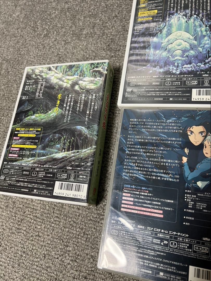 愛*️様 宮崎駿監督によるアニメ映画ジブリDVD 7作品セットのDVD。
