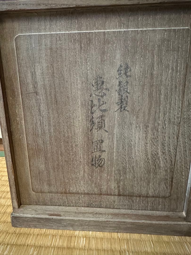 稀少!! 純銀製の恵比寿様の置物