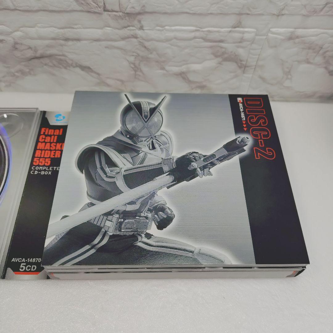 「仮面ライダー555(ファイズ)」COMPLETE CD-BOX～Final …