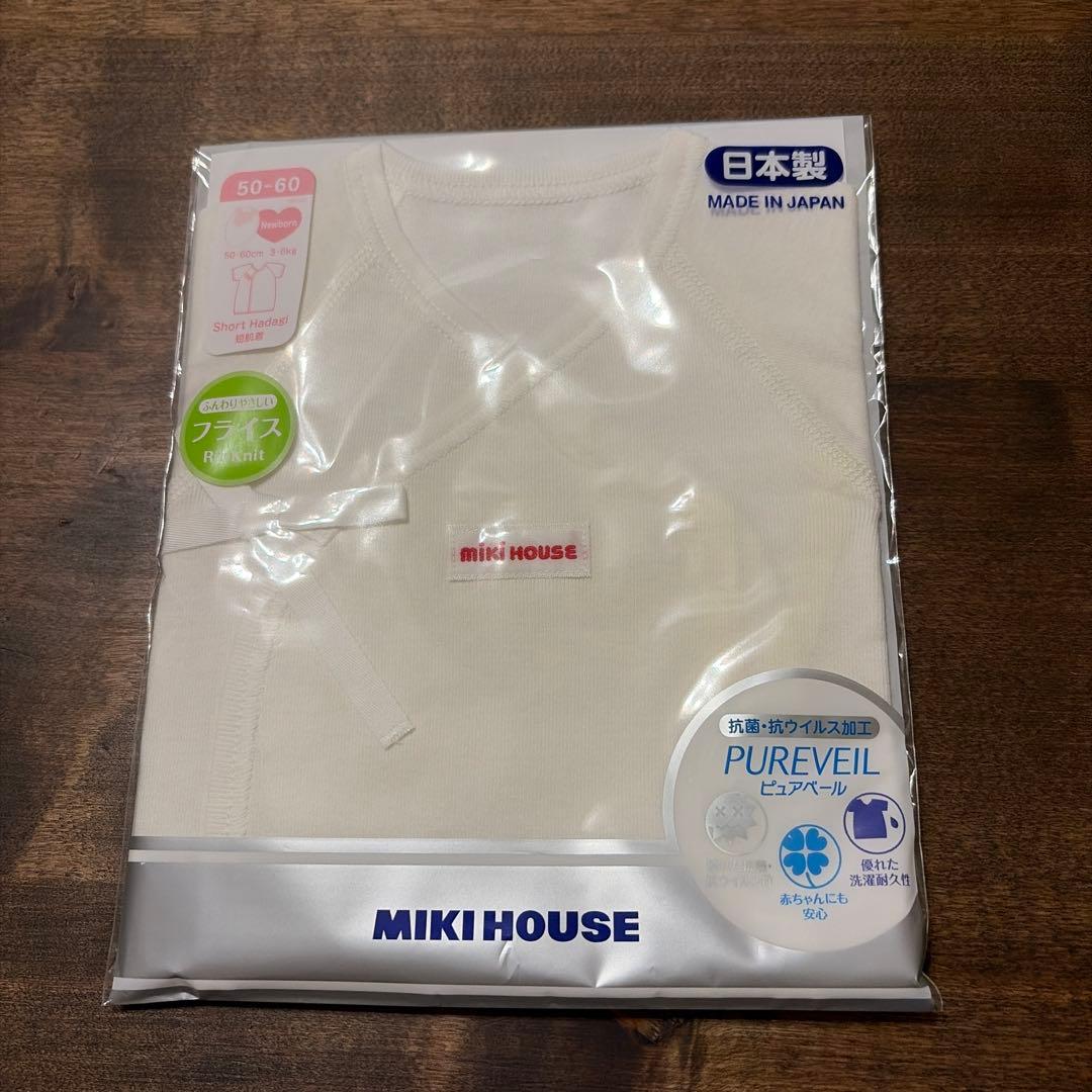 【ミルクのしっぽ】ミキハウス　新生児服・靴　出産準備4点セット