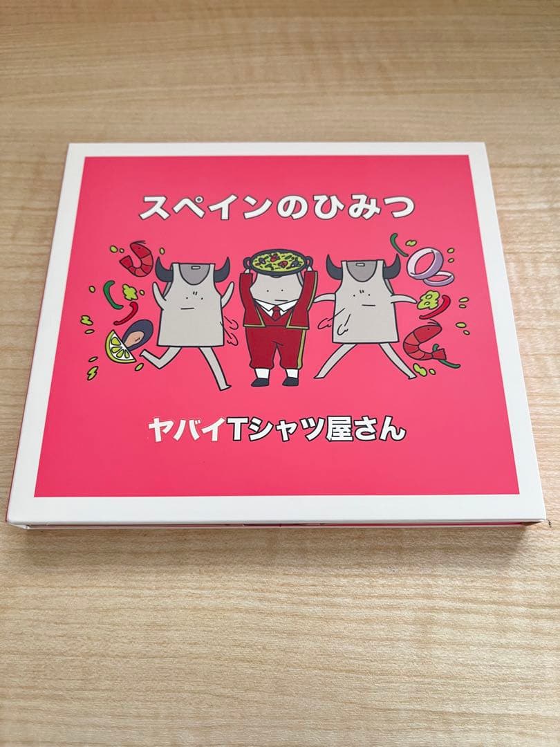 ヤバイTシャツ屋さん　CD　セット
