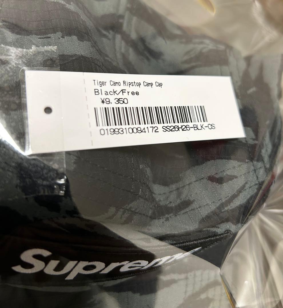帽子 26SS Supreme Tiger Camo Ripstop Camp Cap