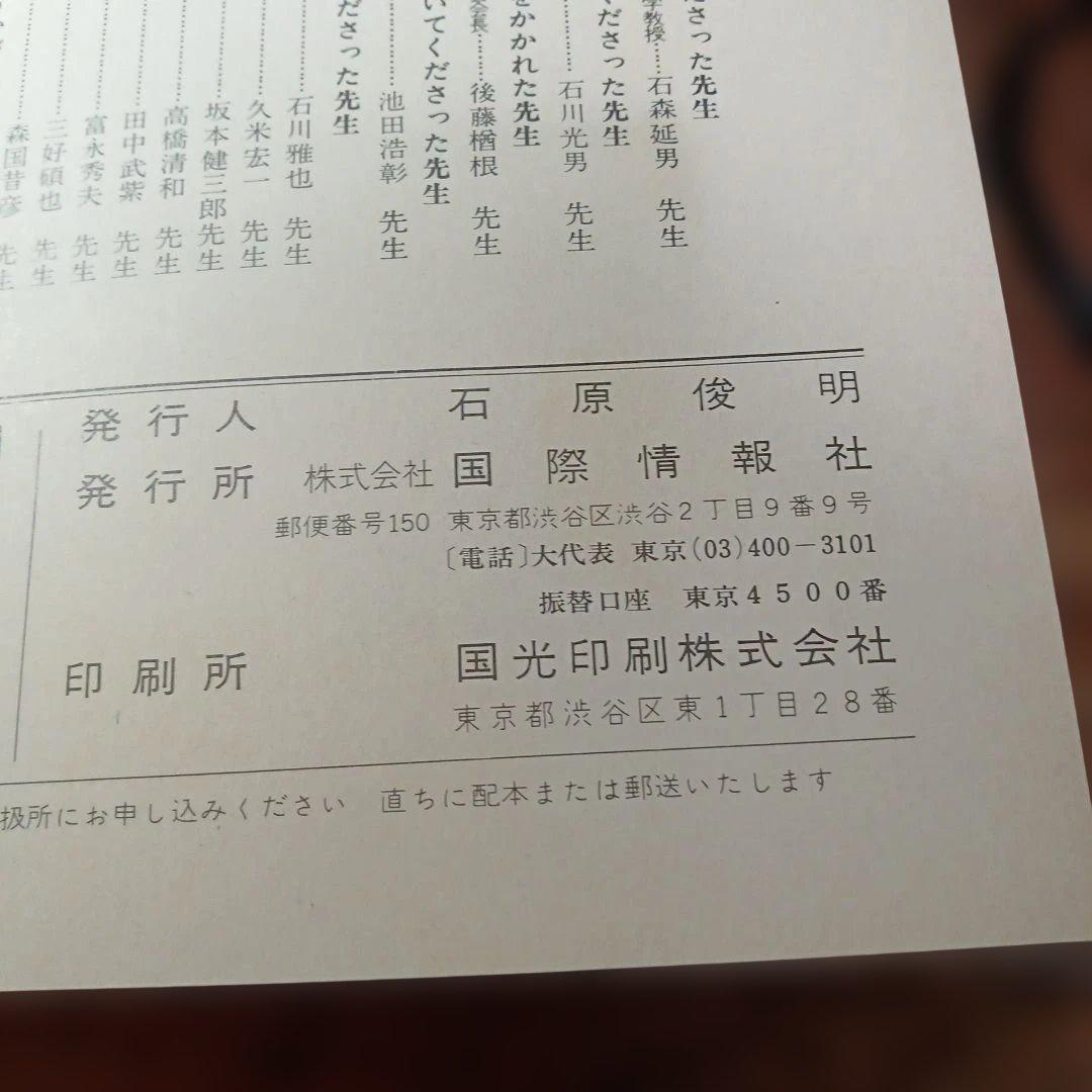 仲よしけんかの話
