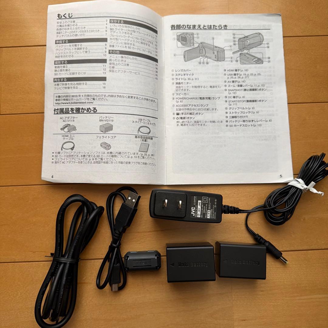 JVC GZ-E565 ビデオカメラ 本体　付属品全てあり＋広角レンズセットも可