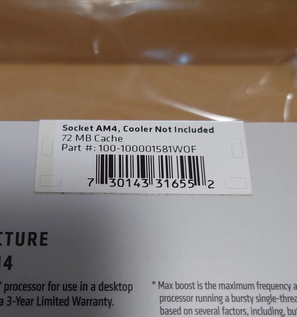 AMD Ryzen 9 5900XT 16コア32スレッド CPU