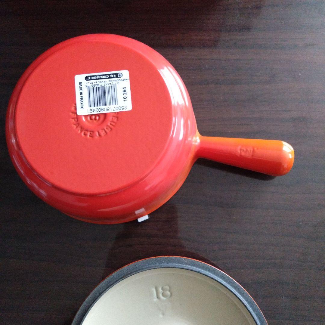 LE CREUSET オレンジ 片手鍋 18cm