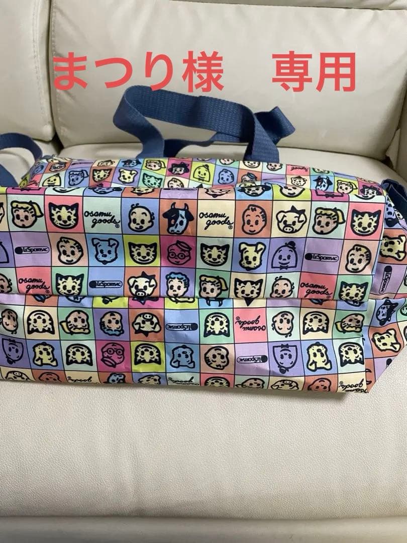 【まつり】レスポートサック　オサムグッズ　ボストンバッグ