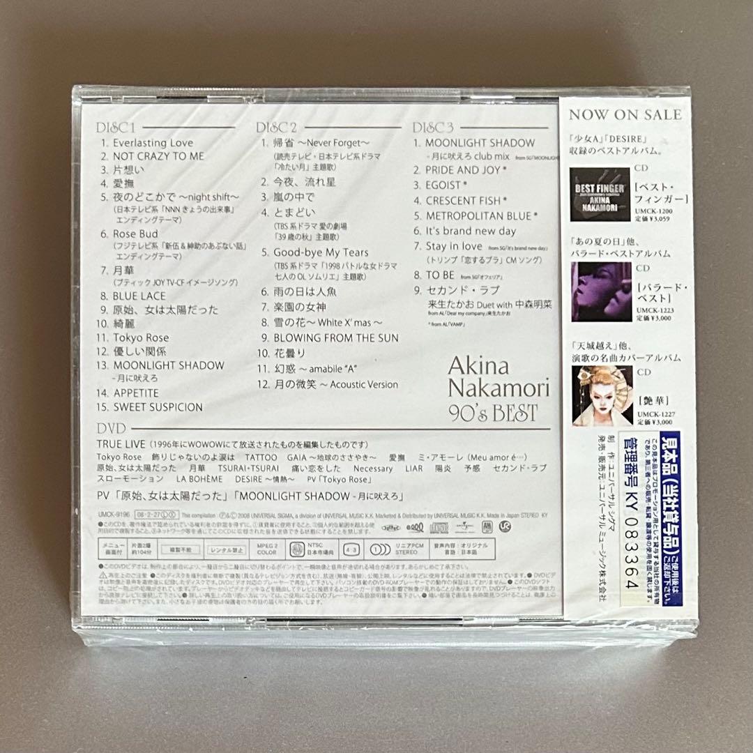 【未開封品・初回限定盤】中森明菜　歌姫伝説 90’ｓBEST CD3枚組+DVD