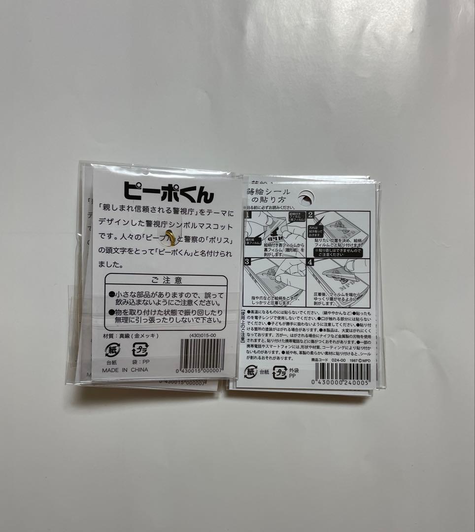 専用品