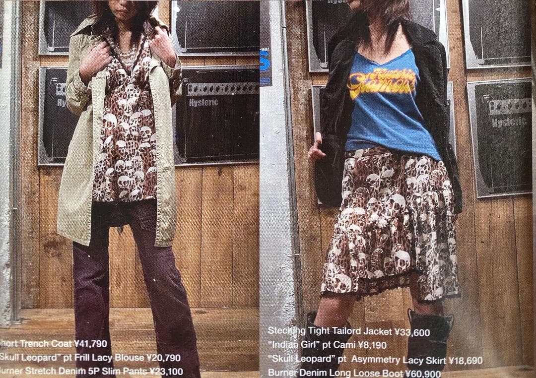 HYSTERICGLAMOURヒステリックグラマーインディアンガールキャミソール