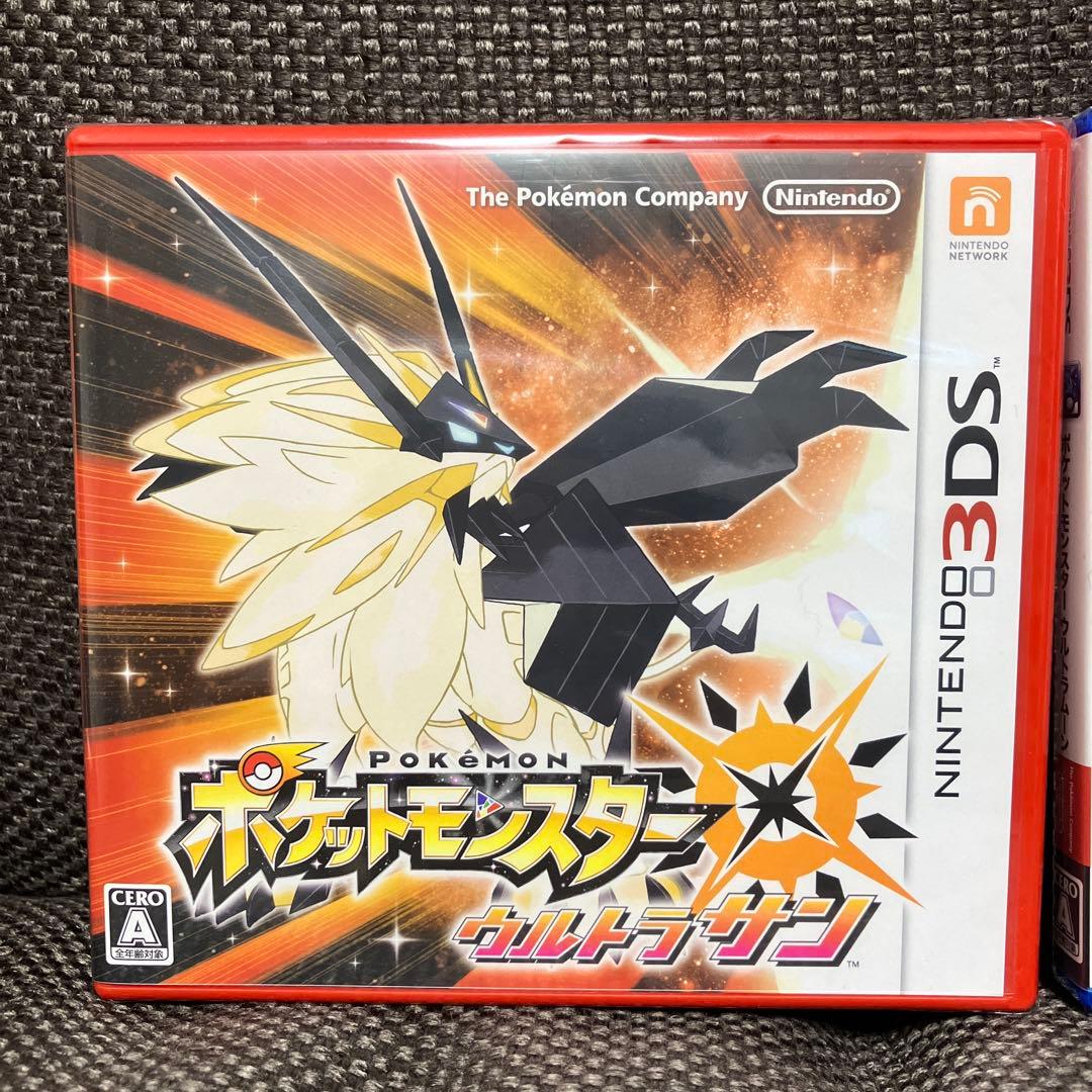 【新品未開封】3DS ポケットモンスター ウルトラサン＆ウルトラムーン　2本
