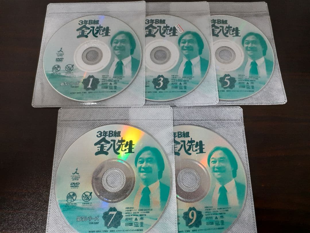 3年B組金八先生　第5シリーズ　全9巻セットDVD