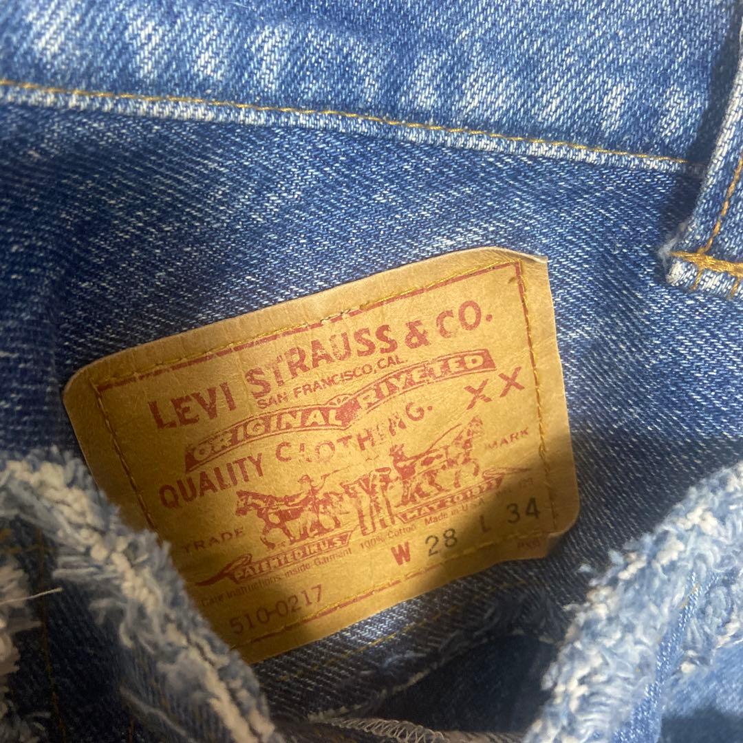 Levi's JUNGLE CAT パッチワークデニムロングスカート リメイク
