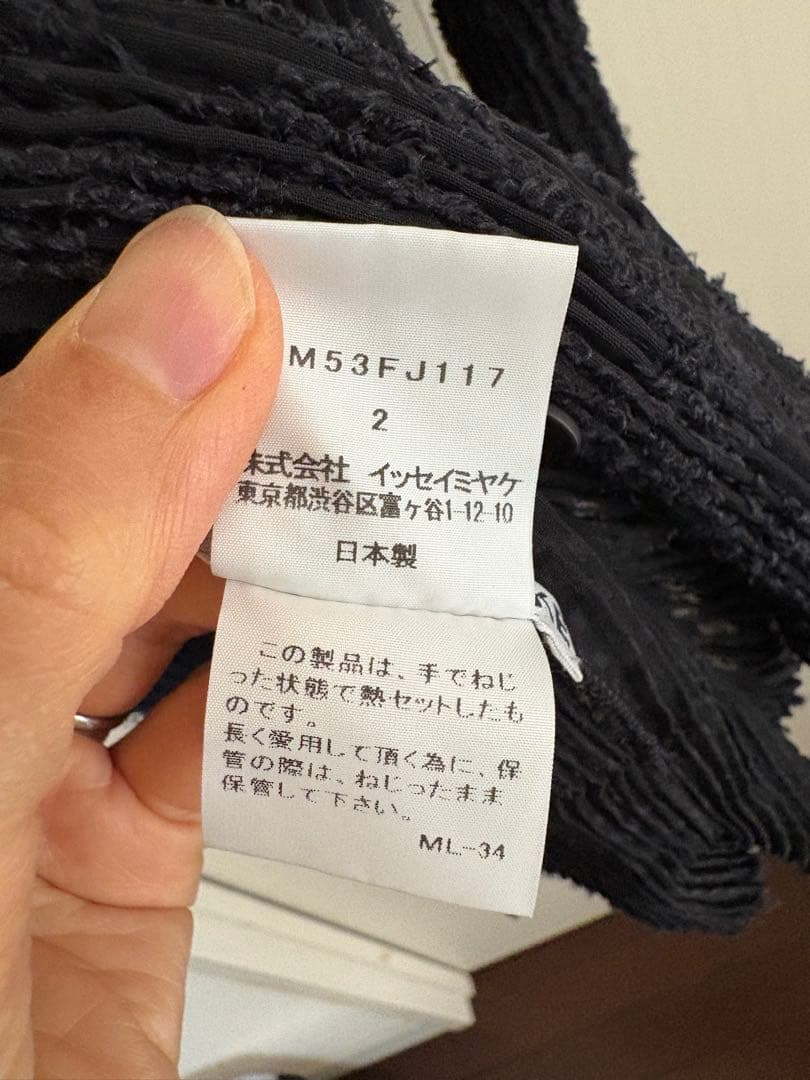 ISSEY MIYAKE 黒 長袖シャツ プリーツ