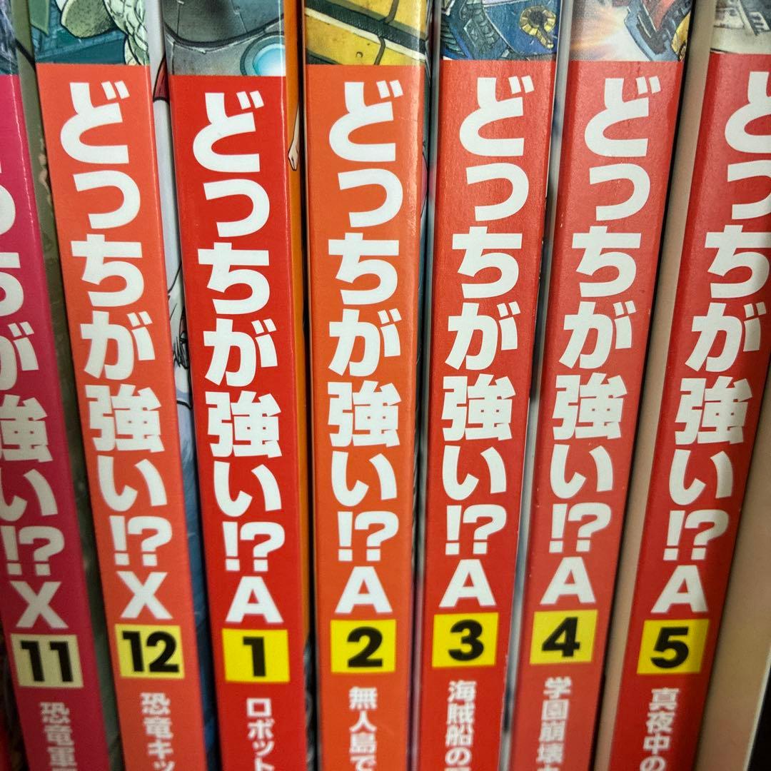 角川まんが科学シリーズ どっちか強い！？　恐竜キングダム 48冊セット