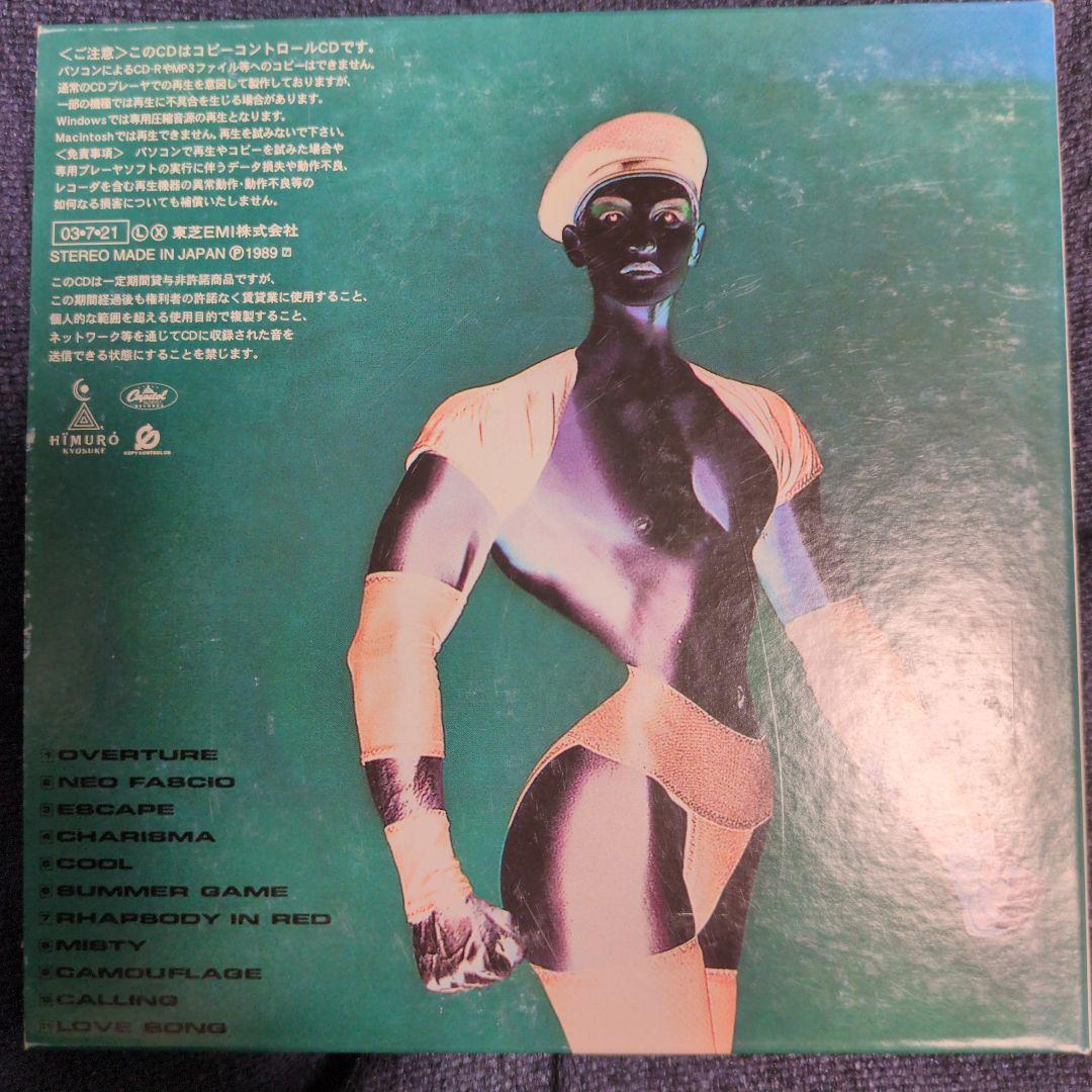 氷室京介 / NEO FASCIO(限定盤)