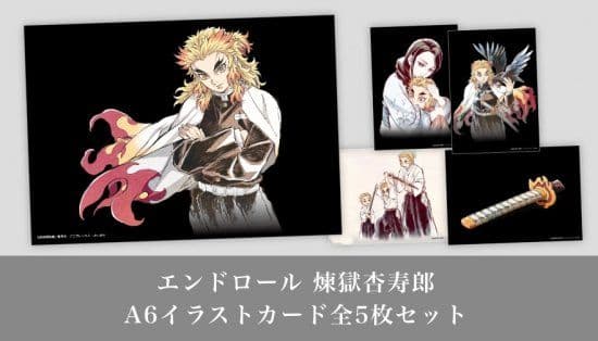 劇場版「 鬼滅の刃 」無限列車編 Blu-ray 完全生産限定版