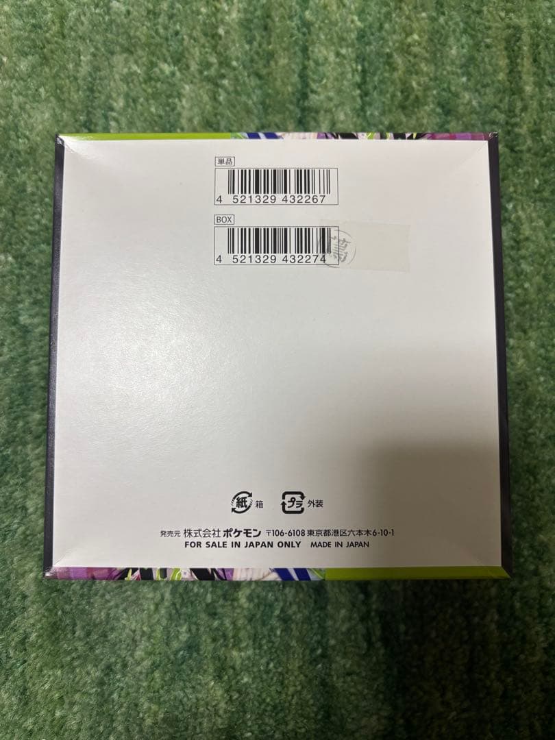 ポケモンカード ムニキスゼロ 新品未開封 シュリンクなし ペリペリ付き 1BOX