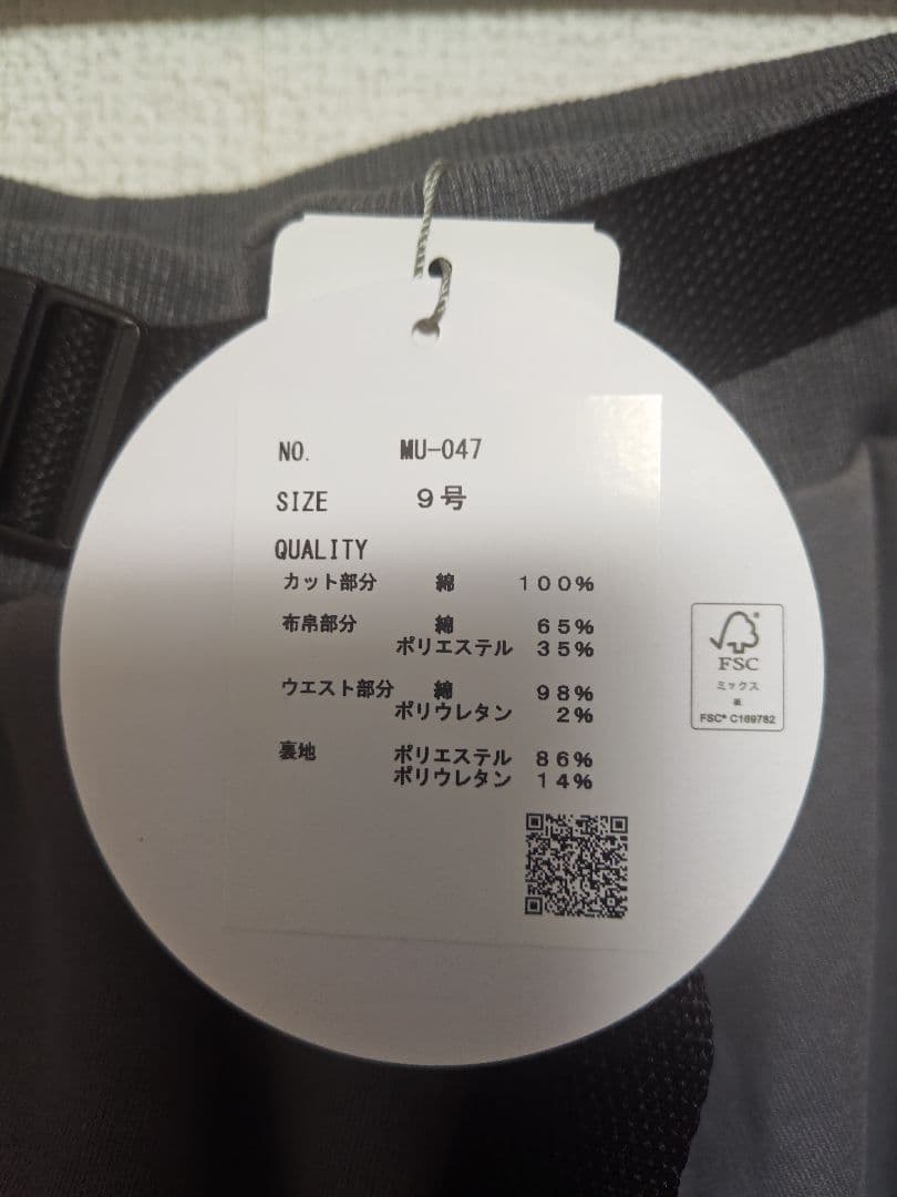 新品15,000円☆LASUD メッシュポーチ付バルーンスカート☆ヤマダヤ