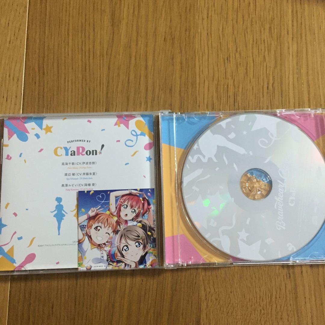 ラブライブ！サンシャイン‼︎ユニットCD3枚組3セット計9枚
