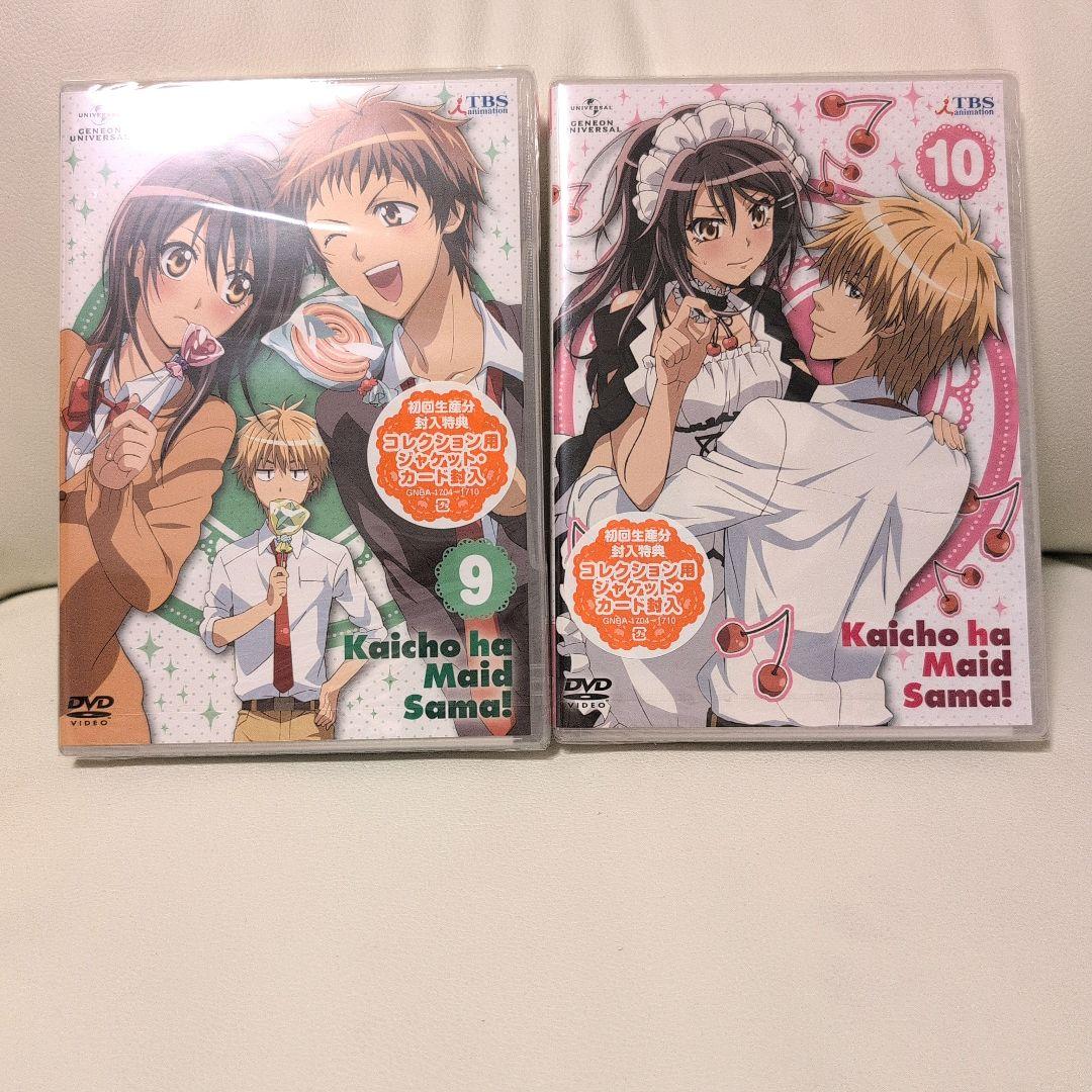 会長はメイド様！ DVD 全10巻セット