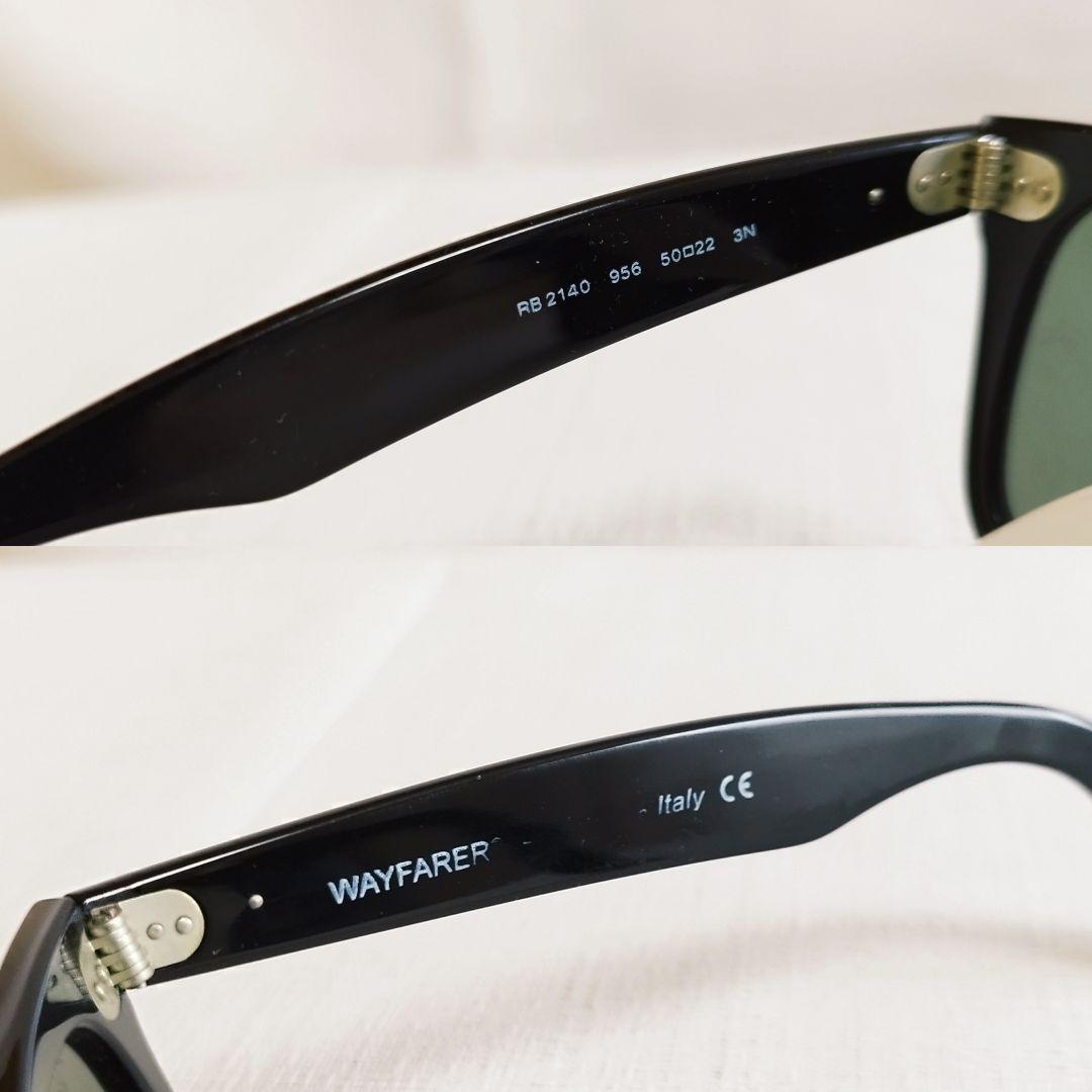 良品✨レイバン　WAYFARER　RB2140 956　サングラス　白　ケース付