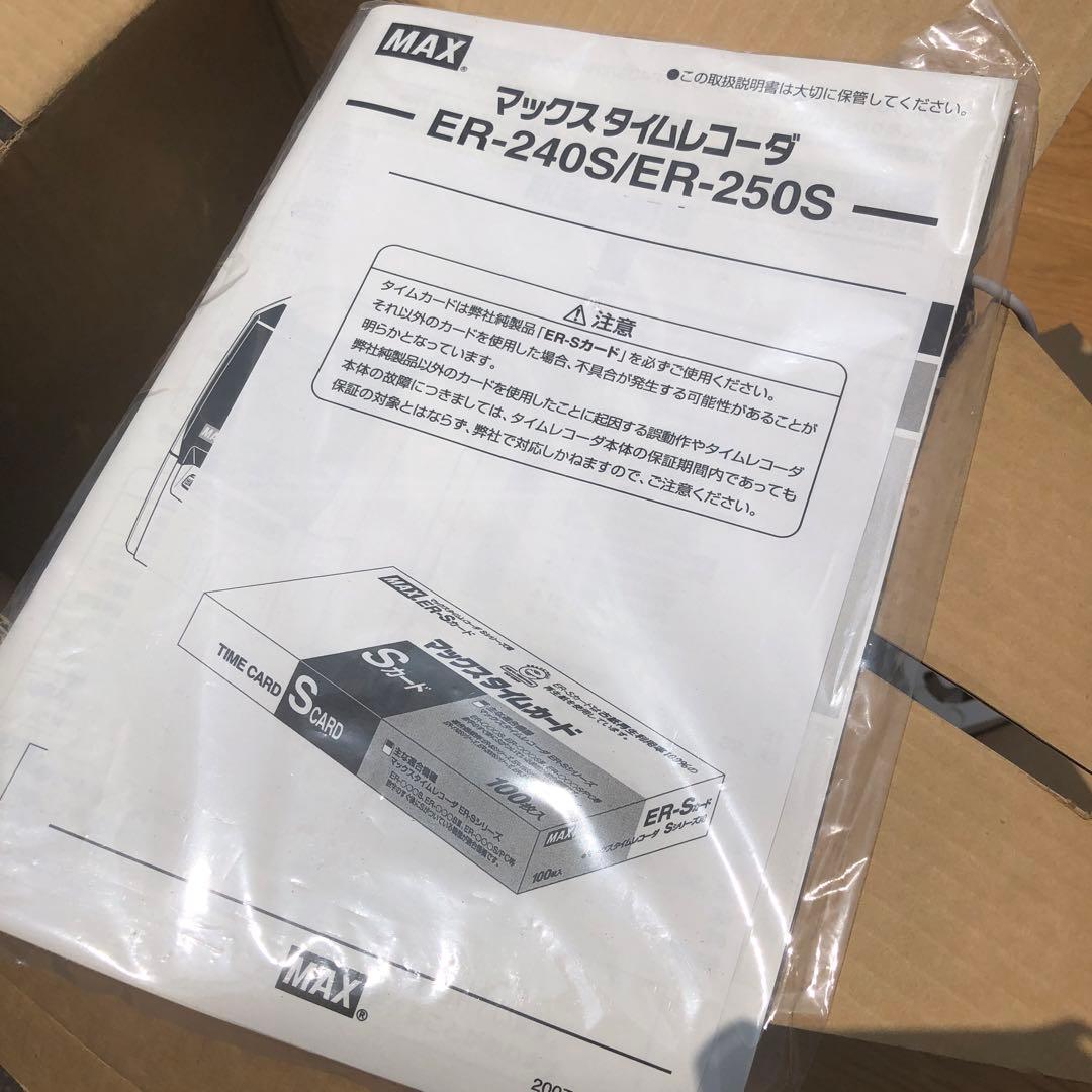 MAX マックス　タイムレコーダー ER-250S