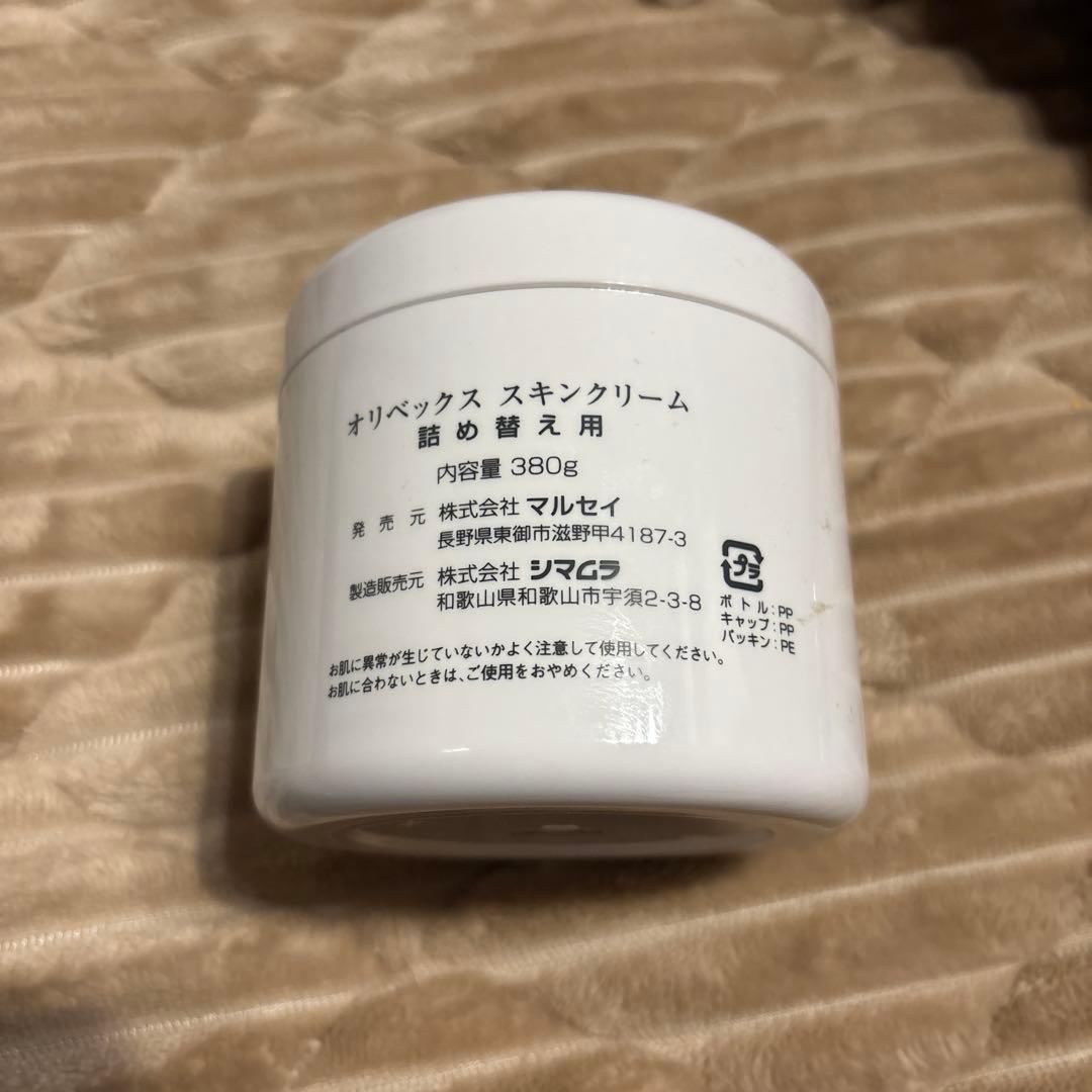オリベックス スキンクリーム 380g