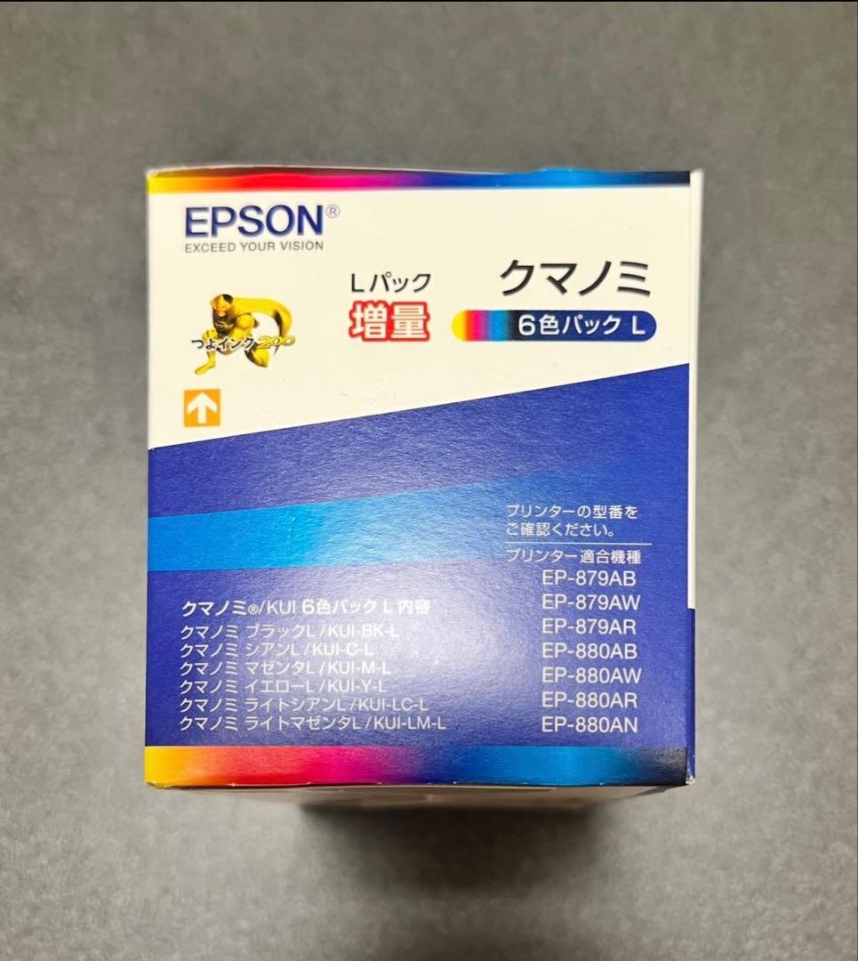 純正 エプソン インクカートリッジ クマノミ KUI-6CL-L 6色増量
