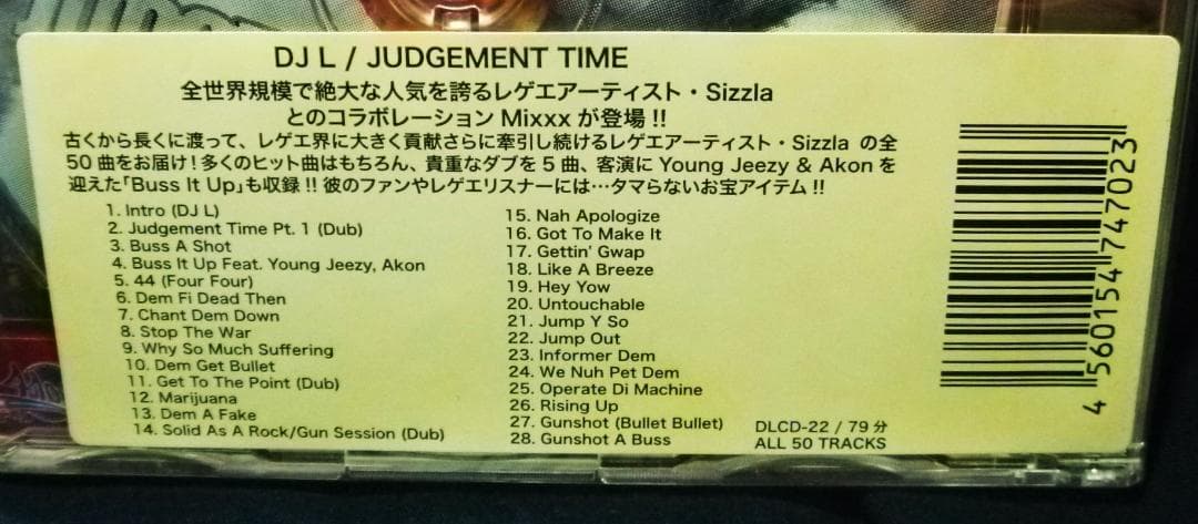 未使用 Sizzla - DJL / judgement time / CD