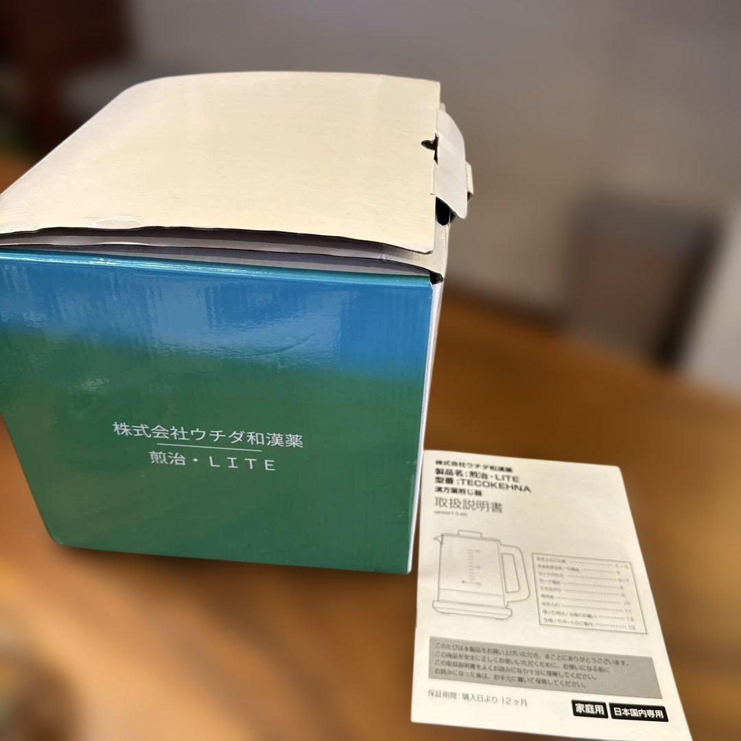 漢方煎じ器　ウチダ和漢薬　煎治LITE