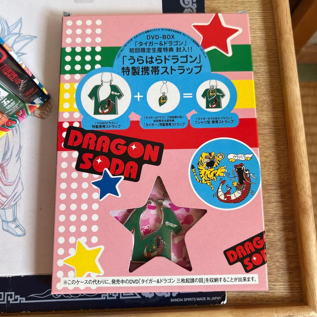 ⭕️初回限定生産⭕️タイガー&ドラゴン DVD-BOX＋台本セット