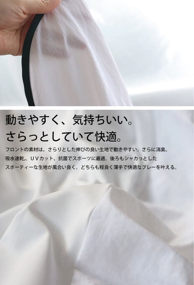 【STCH】UVカットパイピングモックネックトップス ブラック黒 ユニセックス