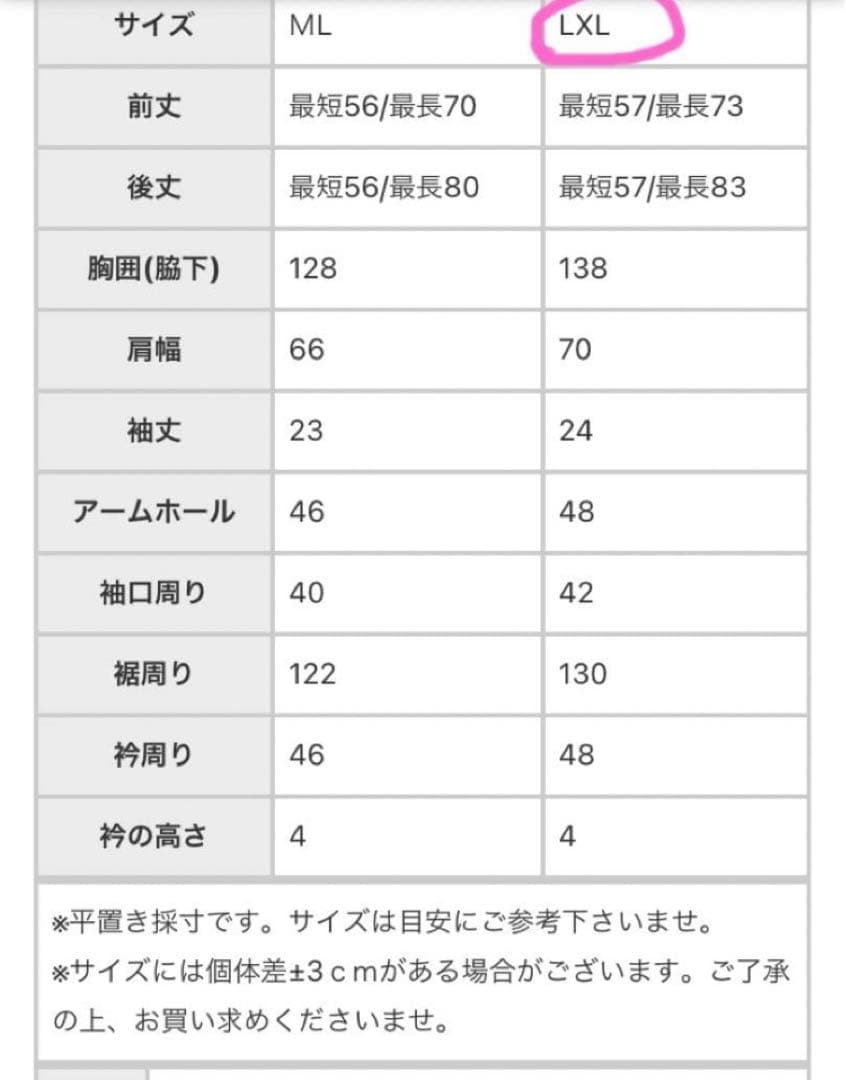 【STCH】UVカットパイピングモックネックトップス ブラック黒 ユニセックス