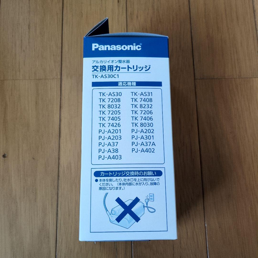 Panasonic 浄水器カートリッジ TK-AS30C1