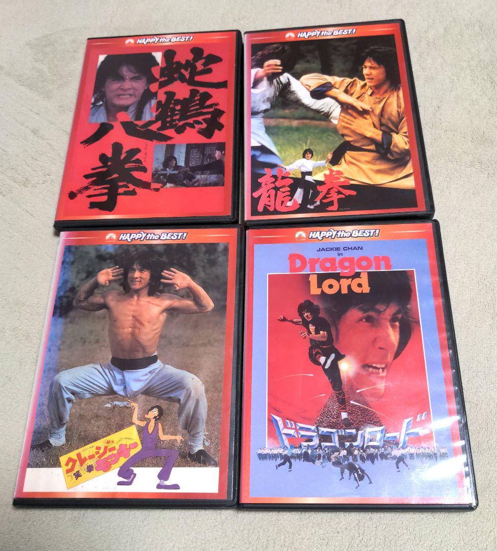 ジャッキー・チェン、ブルース・リーDVD