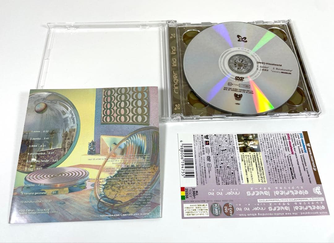 Electrical LOVERS Ringer ho ho CD DVD付き