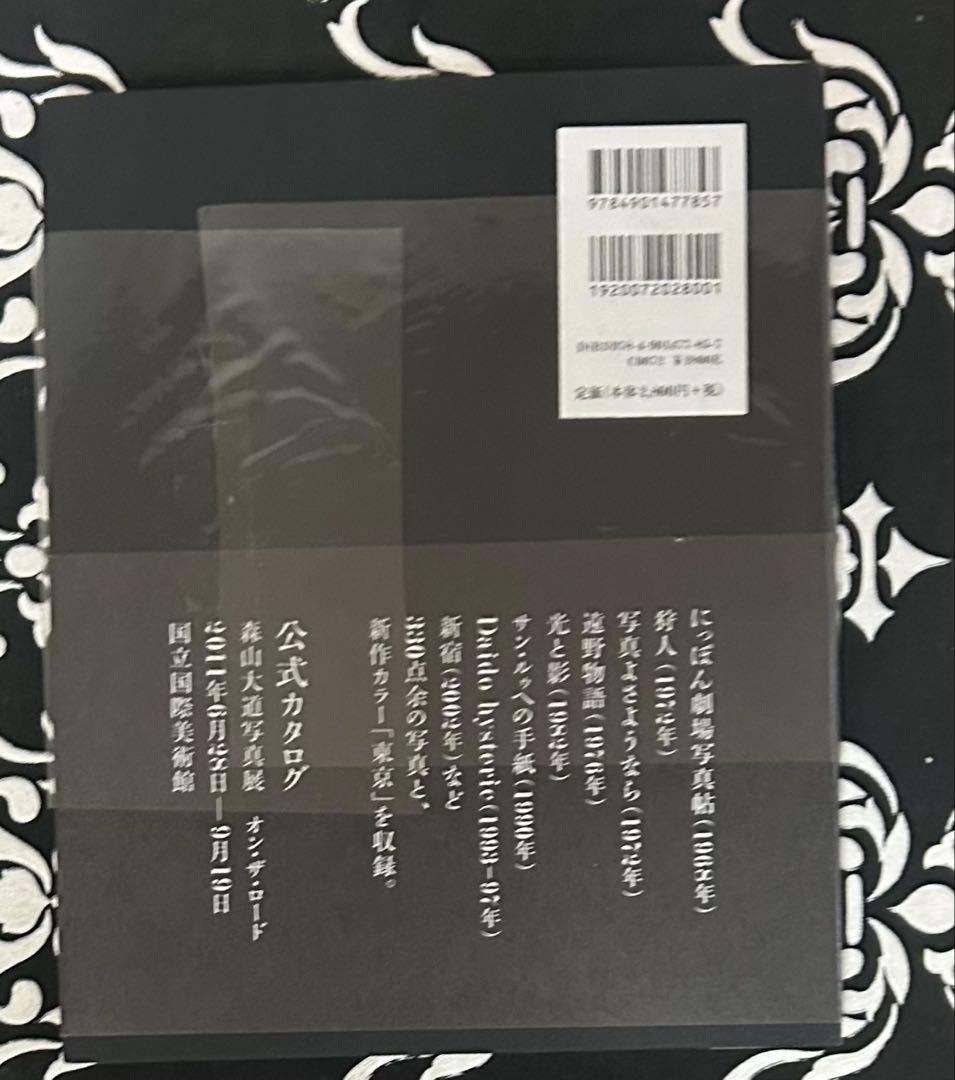 森山大道 　オン・ザ・ロード 　サイン入り　Daido Moriyama
