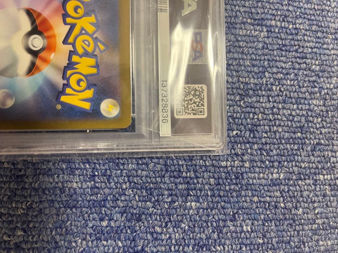 @sano コダック AR PSA10