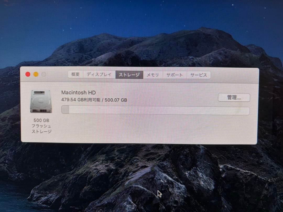 Apple iMac デスクトップPC キーボード付き