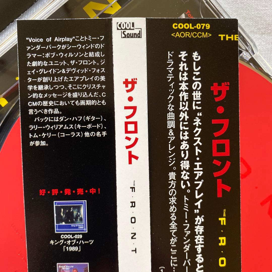 ザ・フロント/THE F・R・O・N・T 激レア盤