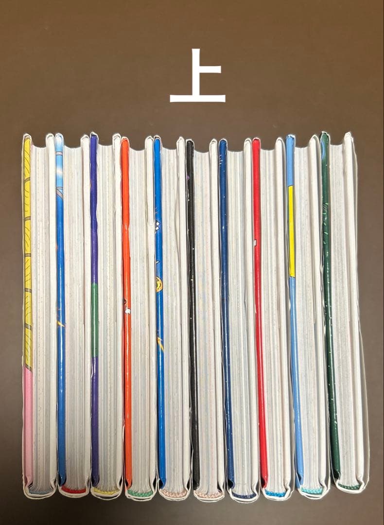 おばけずかん　10冊