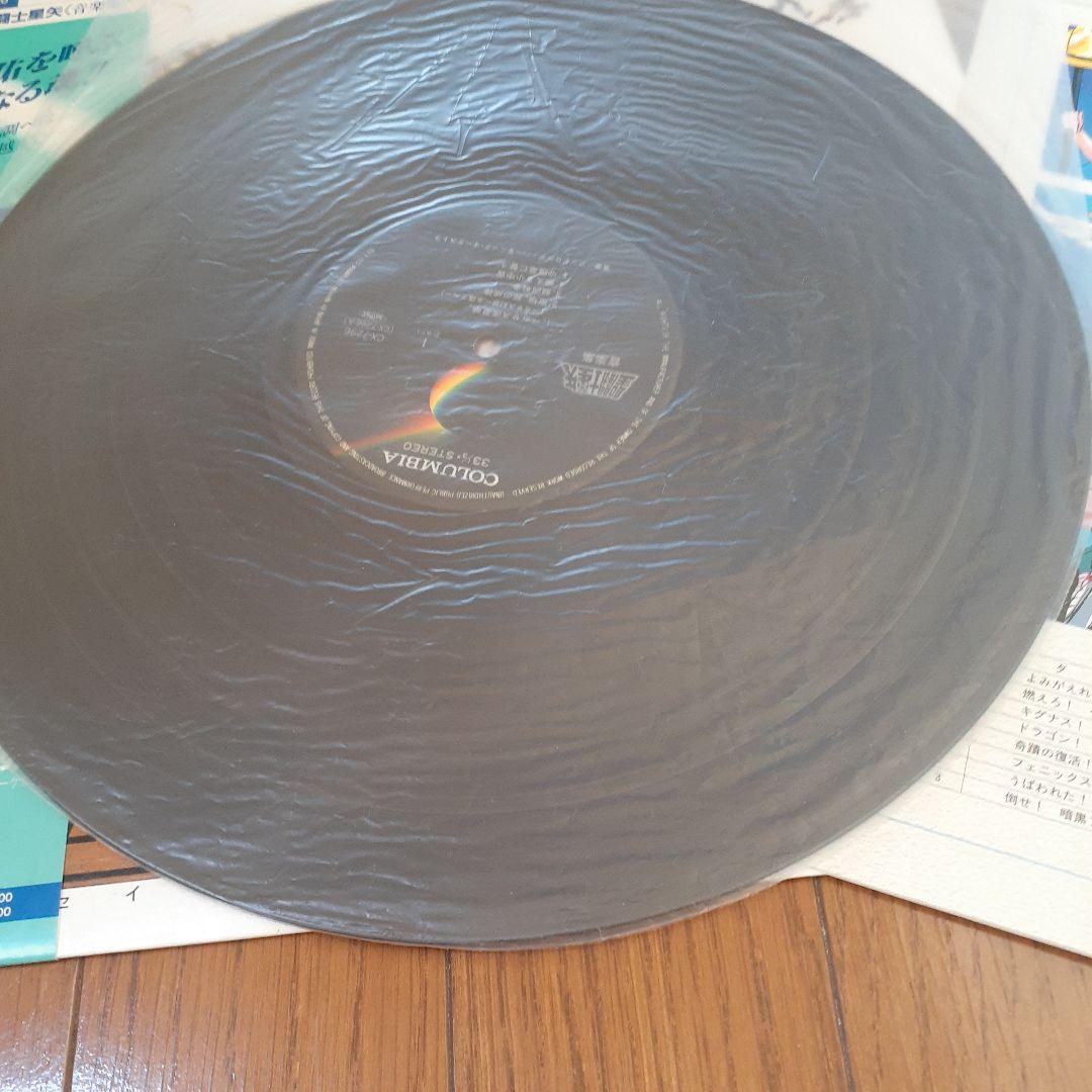 聖闘士星矢 レコード　　LP ２枚セット　MAKEUP